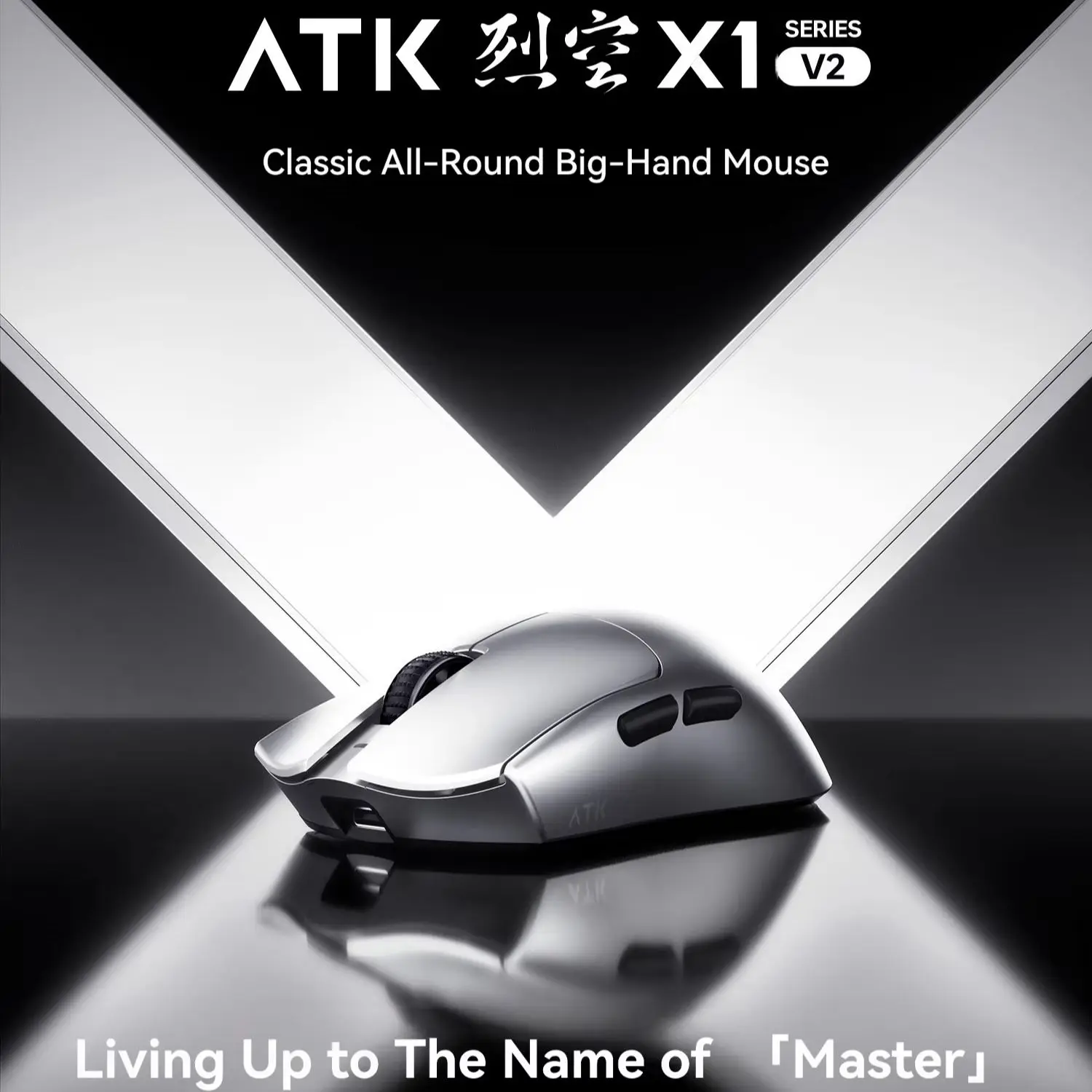 Souris sans fil ATK Blazing Sk - Office Technician avis et prix