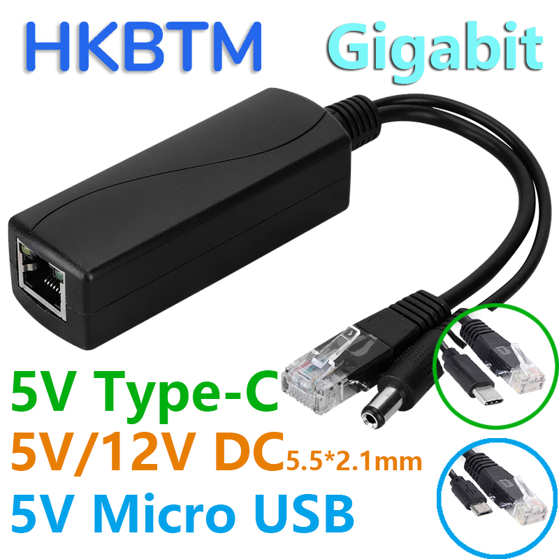 HKBTM, répartiteur PoE Gigabit - Power Over Ethernet avis et prix
